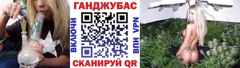 Все наркотики Гулькевичи Кокаин  Каннабис  МЕФ  Амфетамин  ГАШИШ 