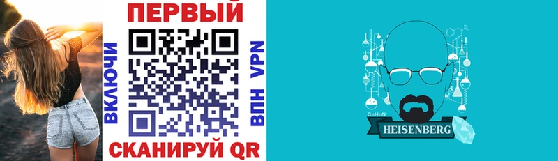 Амфетамин 97% Гулькевичи