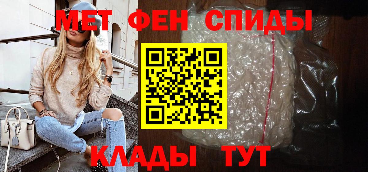 АМФ Premium Гулькевичи