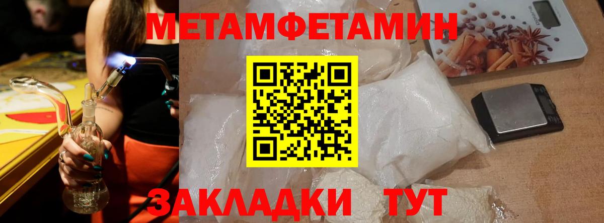 Amphetamine 98%  Гулькевичи 