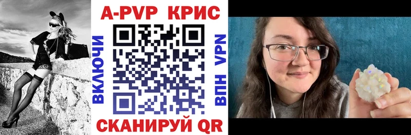 Alpha-PVP мука Гулькевичи