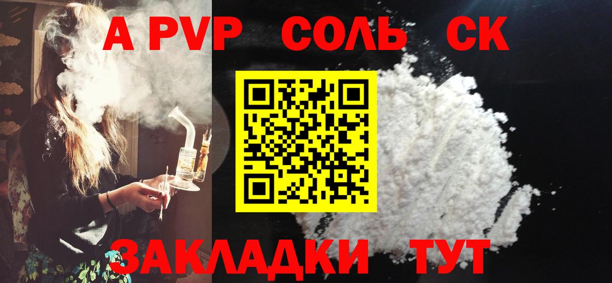 Кокаин  ГАШИШ  Гулькевичи  Вход с VPN  МЕФ кристаллы  МАРИХУАНА 