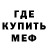 АМФЕТАМИН 97% PrevedLZ