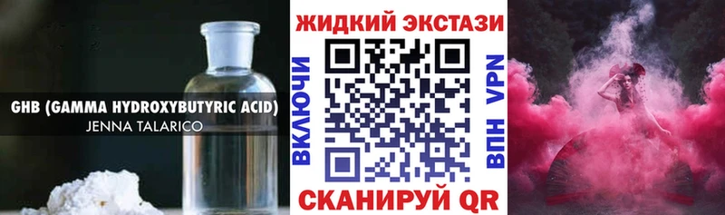 БУТИРАТ BDO  KRAKEN сайт  Гулькевичи 