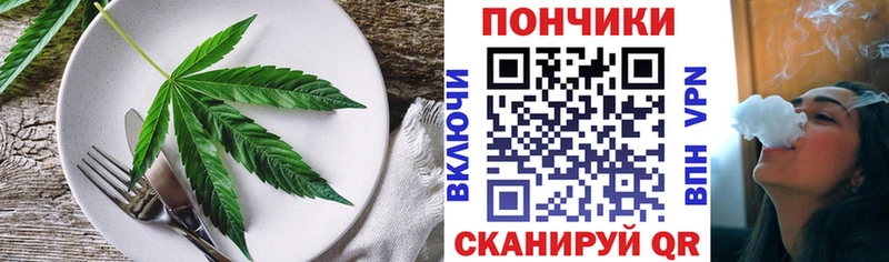 Печенье с ТГК марихуана  Гулькевичи 