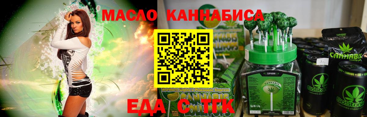 Canna-Cookies марихуана  Вход с VPN  Гулькевичи 