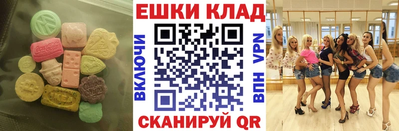 кракен как зайти  где купить   Гулькевичи  Ecstasy mix 