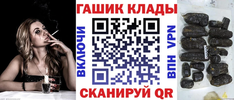 Гашиш хэш Гулькевичи