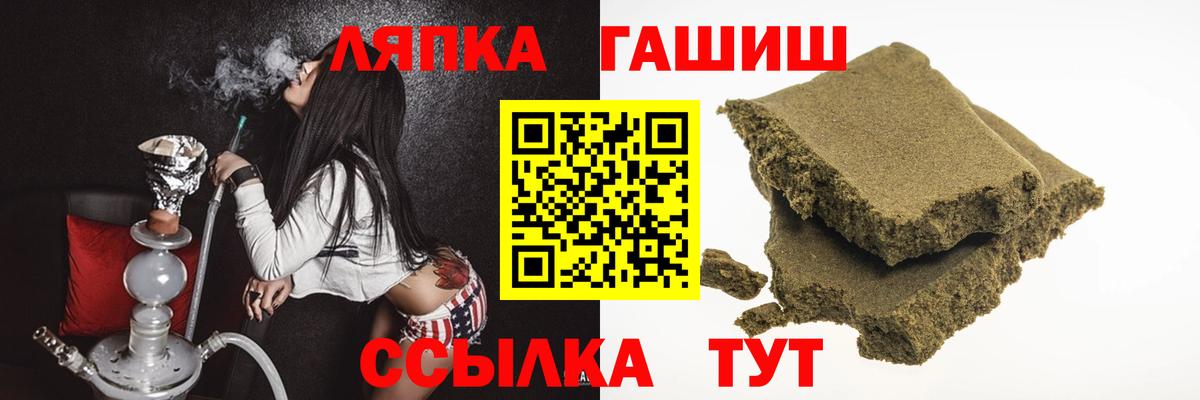 ГАШИШ hashish Гулькевичи