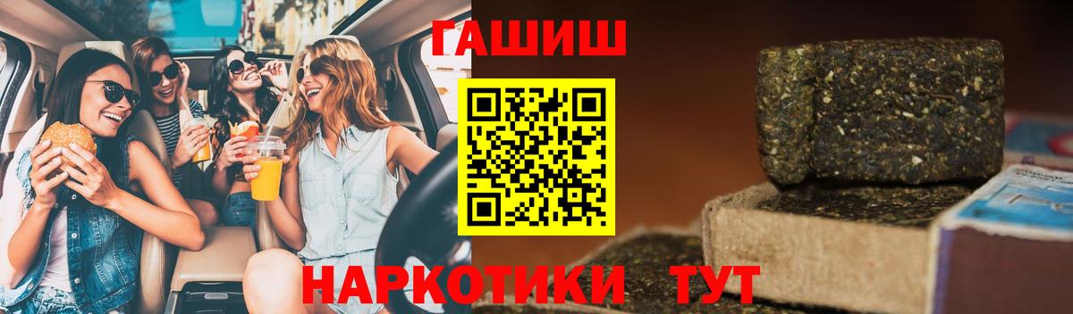 ГАШИШ  ГАШ hashish  Гулькевичи  Гашиш AMNESIA HAZE 