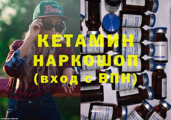 меф Вязники