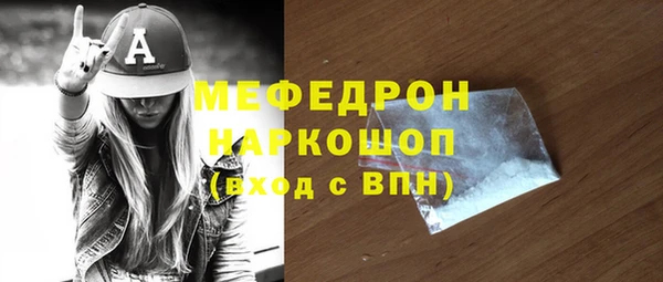 меф Вязники