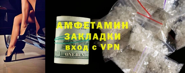 ALPHA PVP Вязьма