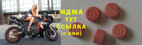ALPHA PVP Вязьма