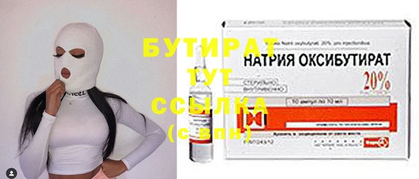 меф Вязники