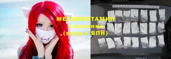 меф Вязники