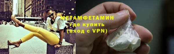 mdma Горнозаводск