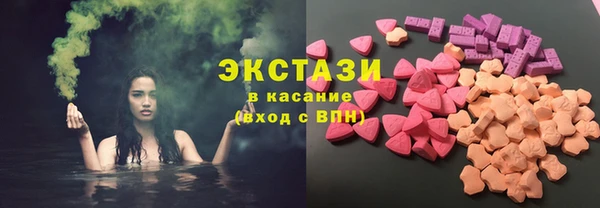 ALPHA PVP Вязьма