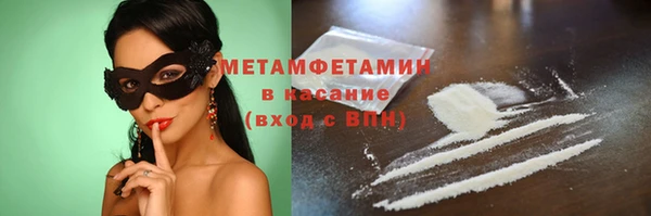 меф Вязники