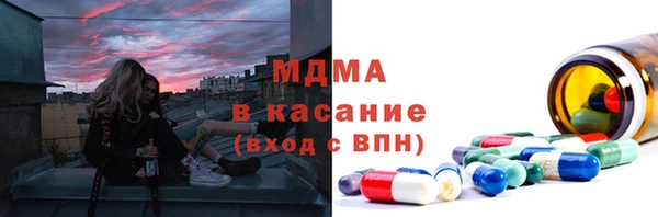 ALPHA PVP Вязьма