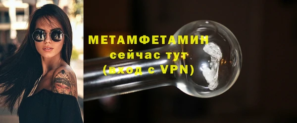 меф Вязники