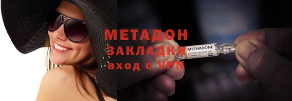 меф Вязники