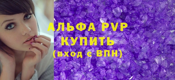 твердый Горно-Алтайск
