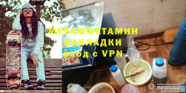 меф Вязники