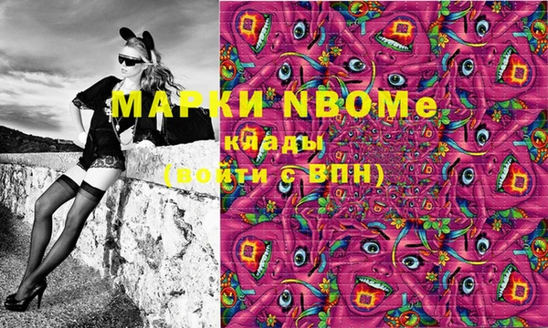 меф Вязники