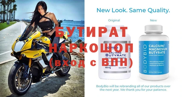 меф Вязники