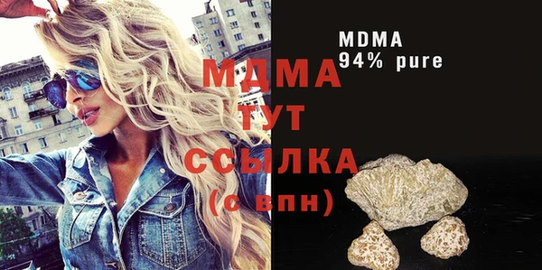СК Вяземский