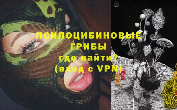 дистиллят марихуана Семёнов