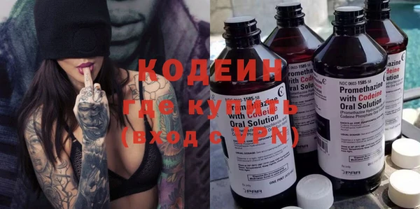 ALPHA PVP Вязьма