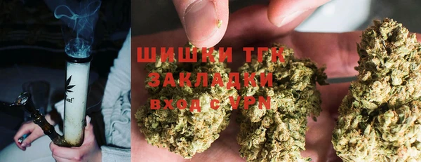 ALPHA PVP Вязьма