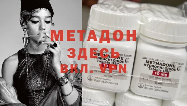 меф Вязники