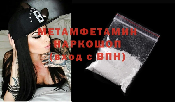 ALPHA PVP Вязьма