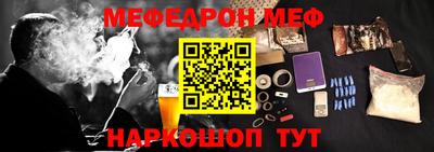 мяу мяу мука Гусь-Хрустальный