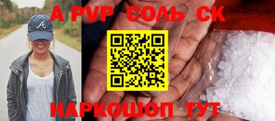 mdpv Гусев