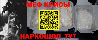 mdpv Гусев