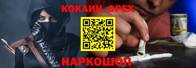 героин Балахна