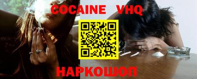 2c-b Балаково