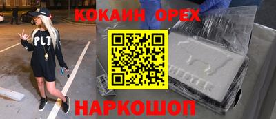 2c-b Балаково