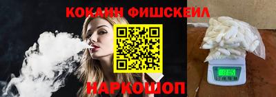 2c-b Балаково