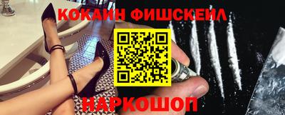 2c-b Балаково