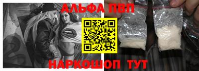 apvp Балашиха