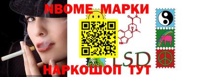 героин Балахна