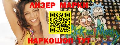 героин Балахна