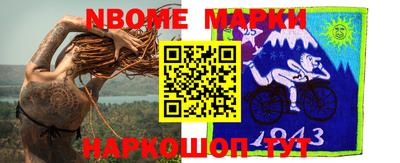 стаф Беслан