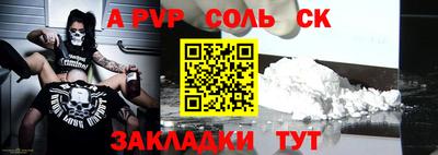 mdpv Гусев