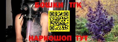 2c-b Балаково